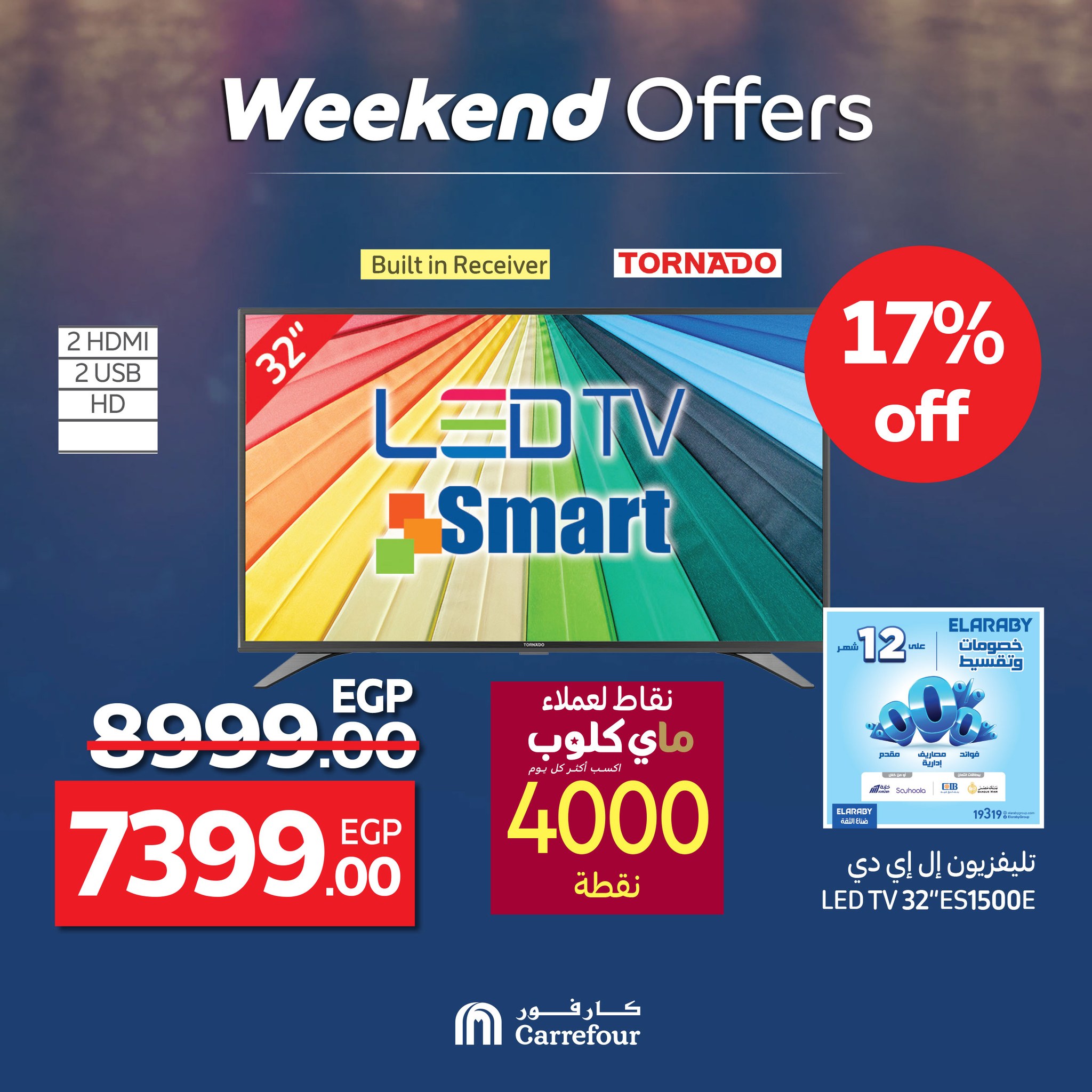 carrefour offers from 22may to 21may 2025 عروض كارفور من 22 مايو حتى 21 مايو 2025 صفحة رقم 2